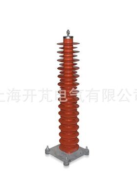 （YH）HY10WZ-102/266110KV电站型高压复合硅胶氧化锌避雷器