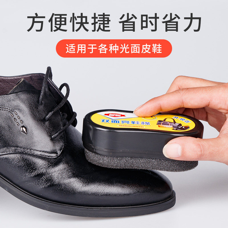 擦鞋神器无色保养油鞋油真皮护理黑色通用皮鞋清洁海绵鞋蜡鞋檫刷