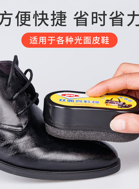 擦鞋神器无色保养油鞋油真皮护理黑色通用皮鞋清洁海绵鞋蜡鞋檫刷