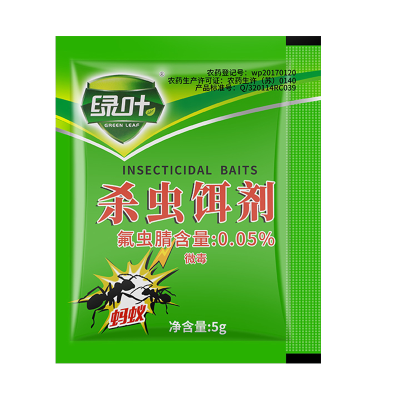 绿叶全窝端消灭黄蚂蚁