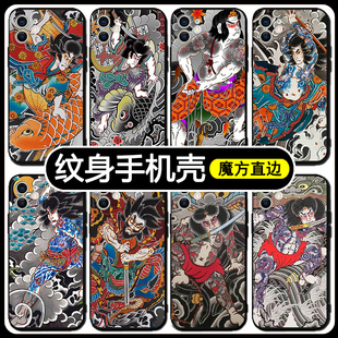 张顺破水门手机壳苹果13华为mate40浮世绘iPhone12promax纹身OPPOa97老传统vivox80pro适用于小米9图案p40pro