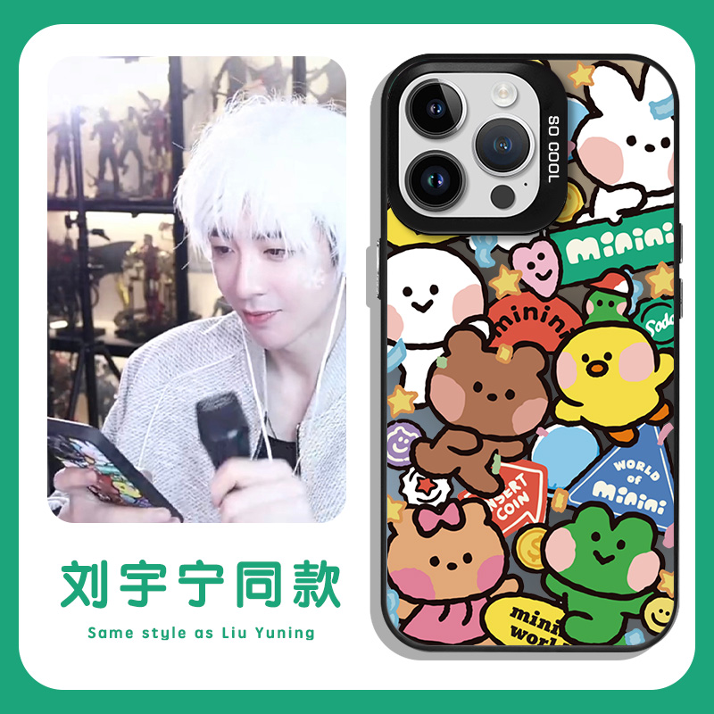 刘宇宁同款手机壳苹果13华为mate60挤不下了iPhone15Promax小米14游园会vivo迷你OPPO明星12周边11联名40适用
