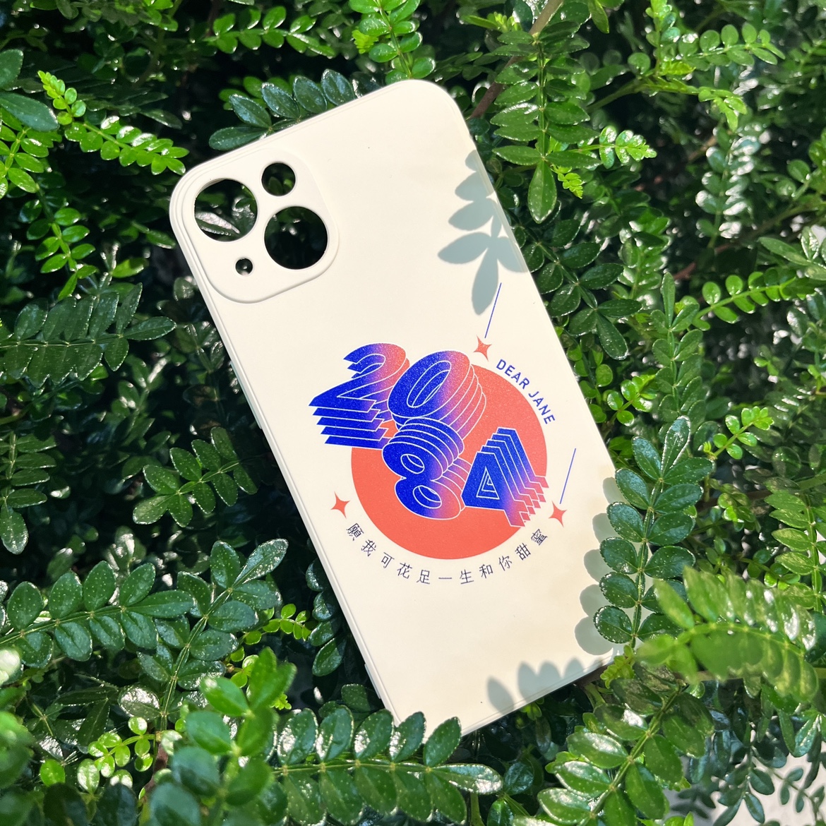 DearJane2084粤语歌广东