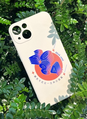 DearJane2084粤语歌广东歌歌词手机壳Looping无尽商店原创设计