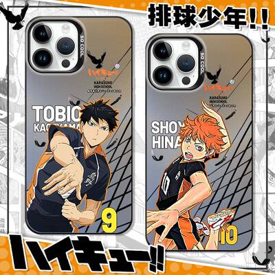 排球少年适用苹果15手机