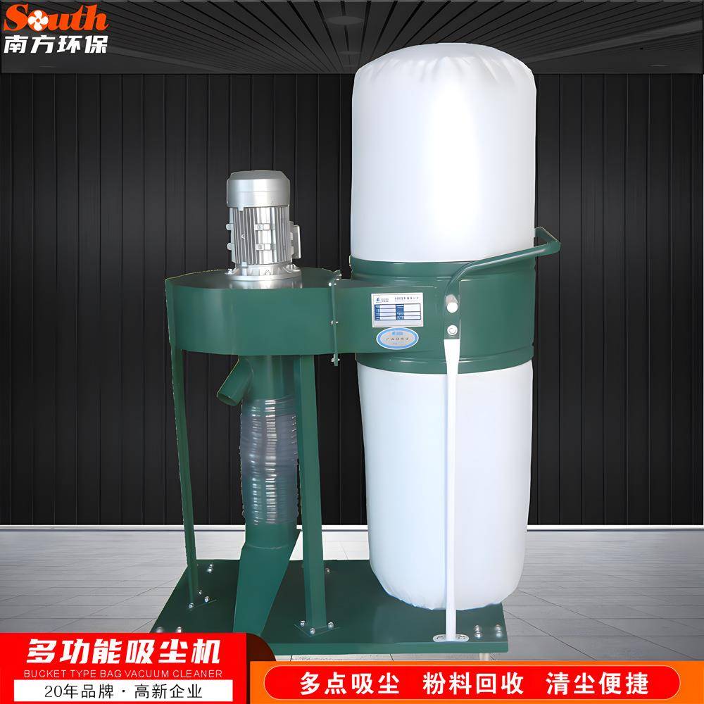 手推式多功能布袋吸尘机工厂车间机台地面灰尘清洁吸尘除尘设备