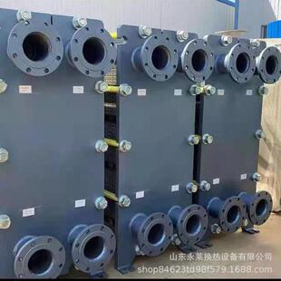 供应煤化工行业贫富油冷却各种型号板换换热器可拆板式换热器