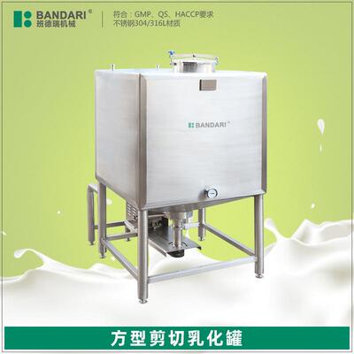 不锈钢食品级果汁方形高速乳化罐四方形底部高剪切牛奶乳化罐机