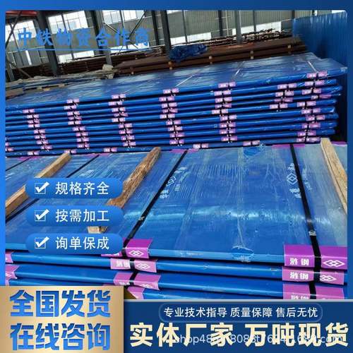 耐磨NM500NM400钢板65锰板Mn13高锰耐磨钢板激光切割45号调质淬火