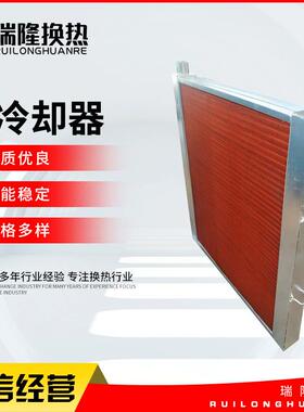 风冷却器厂家供应AH1012-CA2风冷式油散热器换热器