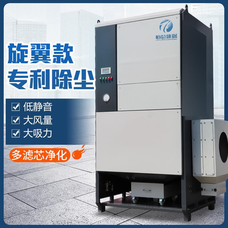 脉冲滤筒除尘器激光等离子切割烟雾集尘器打磨抛光粉尘低噪音