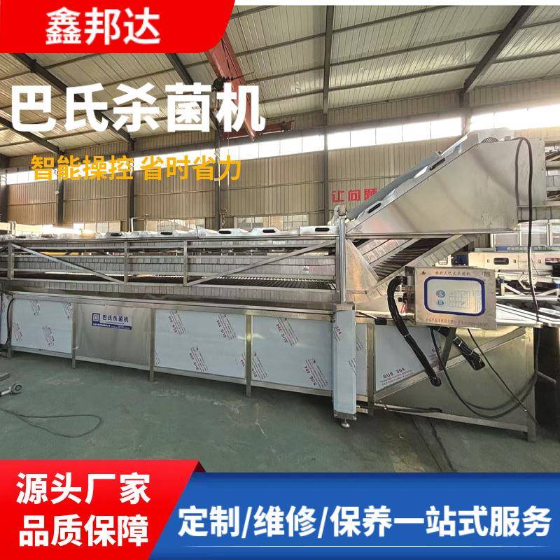 酱腌菜餐具低温巴氏杀菌机预制菜预煮食品级烫机黄桃无菌罐头