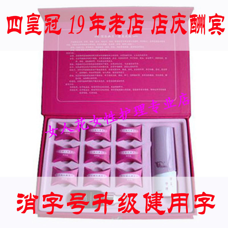康美丹深谷幽兰深谷之泉妇科拉线清宫丸排毒正品阴道干涩子宫保养