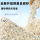 豆腐猫砂除臭低尘20公斤无尘抑菌水溶型猫砂憨仕豆腐猫砂40斤大袋