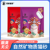 燕都矿石猫砂破碎砂膨润土9斤天然纳基低尘细颗粒速结团除臭 包邮