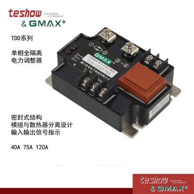 电力调整器GMAX调功器固态继电器