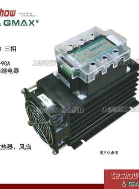 SSR3三相固态继电器TESHOW台松GMAX岛电固态SSR340DA60DA75DA90DA