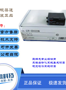 G3R-ODX02SN固态继电器欧姆龙G3R-OA202SZNOA202SZNOA202SLN