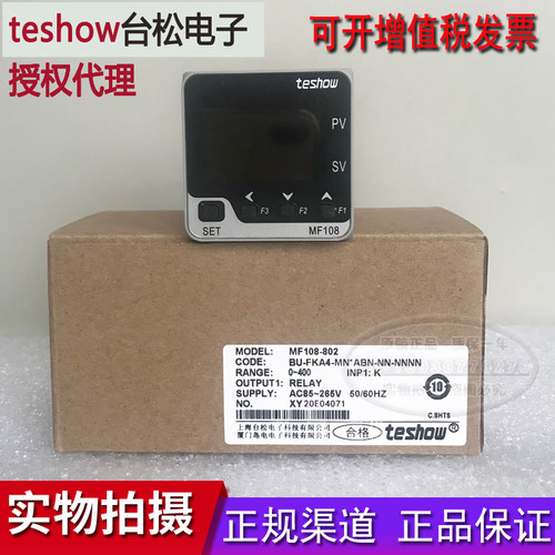 台松温控器TESHOWMF108