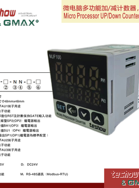 MJF100台松电子TESHOW电子计数器计时器MB700系列台松电子