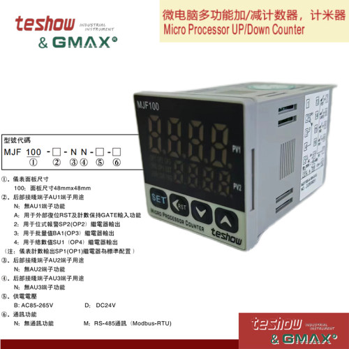 TESHOW计数器MJF100MB700