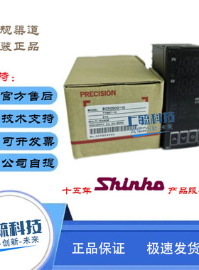 SHINKO神港BCR2R00-15 45 BCR2A00温控器程序型BCR2R10-15-17-05