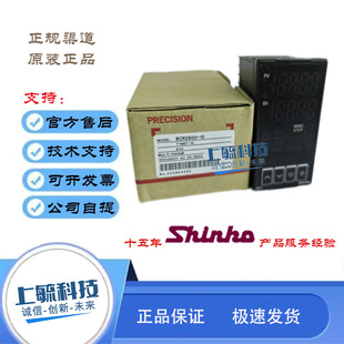 SHINKO神港BCR2R00-15 45 BCR2A00温控器程序型BCR2R10-15-17-05