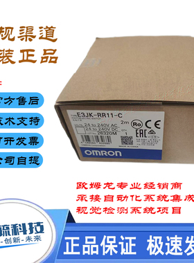 欧姆龙E3JK-RR11-C RN11 RN12 光电开关 E3JK-R2M1 R4M1 传感器