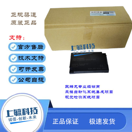 V680S-D2KF68MRFID系统标签正品