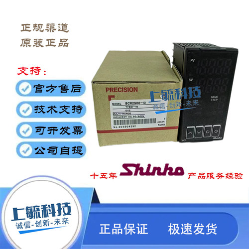 shinko神港温控仪BCR2S00-16