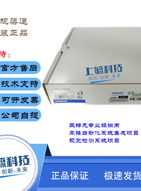 欧姆龙ZX-LDA11-N  LD100 LT010 ZX-LD300 智能激光传感器