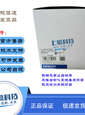 NX-ECC201欧姆龙EtherCAT连接器单元NX-ECC203可编程控制器模块