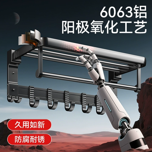 Стеллажа для полотенец без удара туалетной стойки интегрированная стойка на стенах туалетная ванная комната для ванной комнаты для полотенец