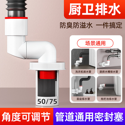 下水管防臭密封塞圈卫生间45度墙排厨房直排下水管三头通神器配件