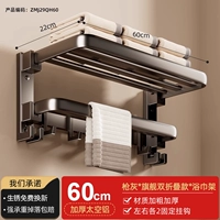 Горячая рекомендация ❤【 60 см. Полотенце на баня】 Gull Grey [флагманская модель двойного складывания].