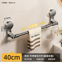 Мощный, 40см, 80см