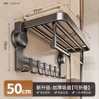 Роскошное банное полотенце, 50см