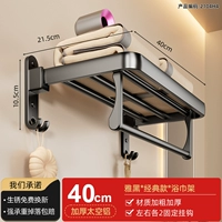 Классическое банное полотенце, 40см