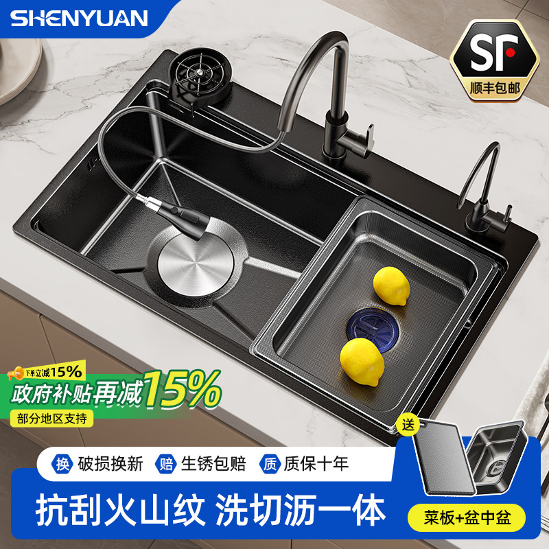 厨房304不锈钢水槽洗菜盆大单槽家用菜盆洗碗槽台下盆手工洗水池