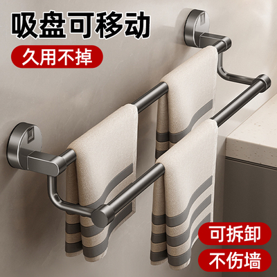 吸盘式毛巾架子卫生间免打孔毛巾挂杆单杆浴巾挂架浴室毛巾杆双杆