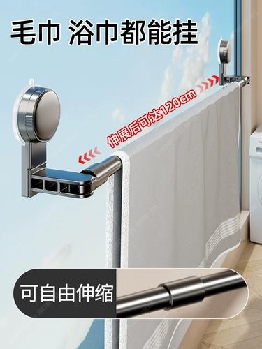 Регулируемое мощное банное полотенце, подвесной стержень