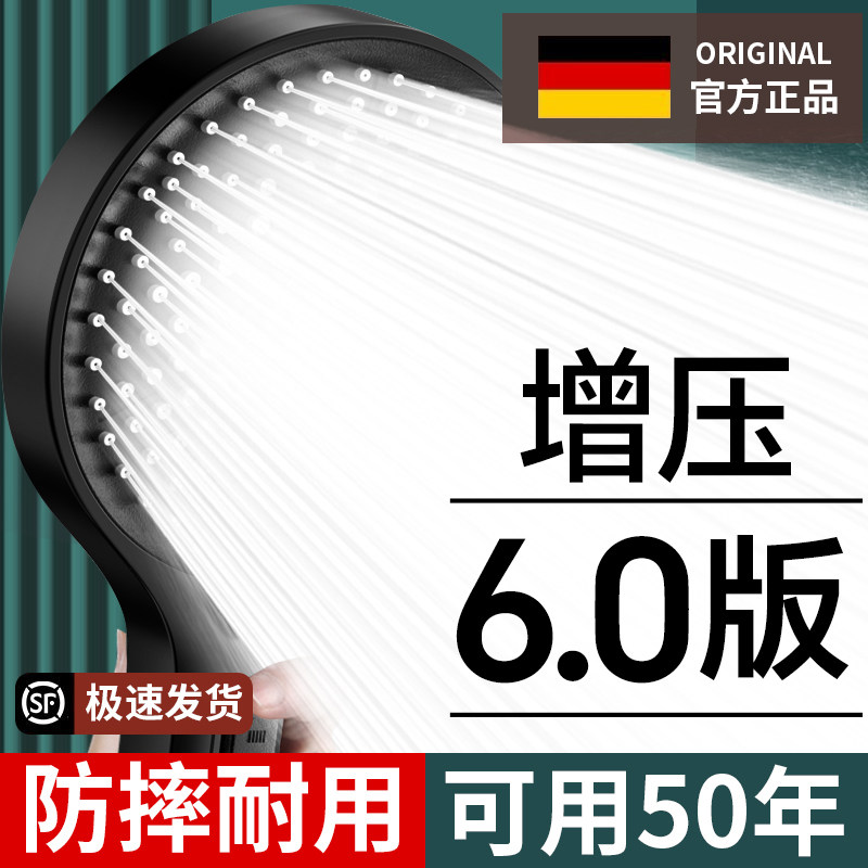 增压淋浴花洒喷头家用浴室加压热水器洗澡淋雨莲蓬头浴霸沐浴套装