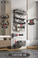 Серо-серо-серый трехслойный набор/5 штук