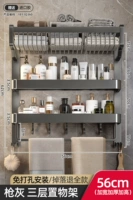 Серые серо-серый толстый 3-слойный 57-см бани для полотенец+полка+5 крючок