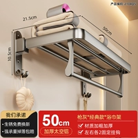 Классическое банное полотенце, 50см