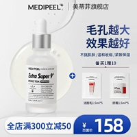 MEDI-PEEL/美蒂菲 Ремонт пор черная голова бутылки и белая голова кератин сжимает поры. Стигание и увлажняющее ремонт