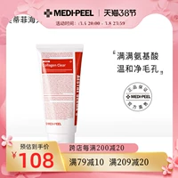 MEDI-PEEL/美蒂菲 Мягкое увлажняющее очищающее молочко на основе аминокислот для чувствительной кожи, глубокое очищение, очищение пор