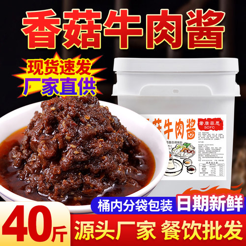 奢康菲思商用火锅店夹餐饮香菇