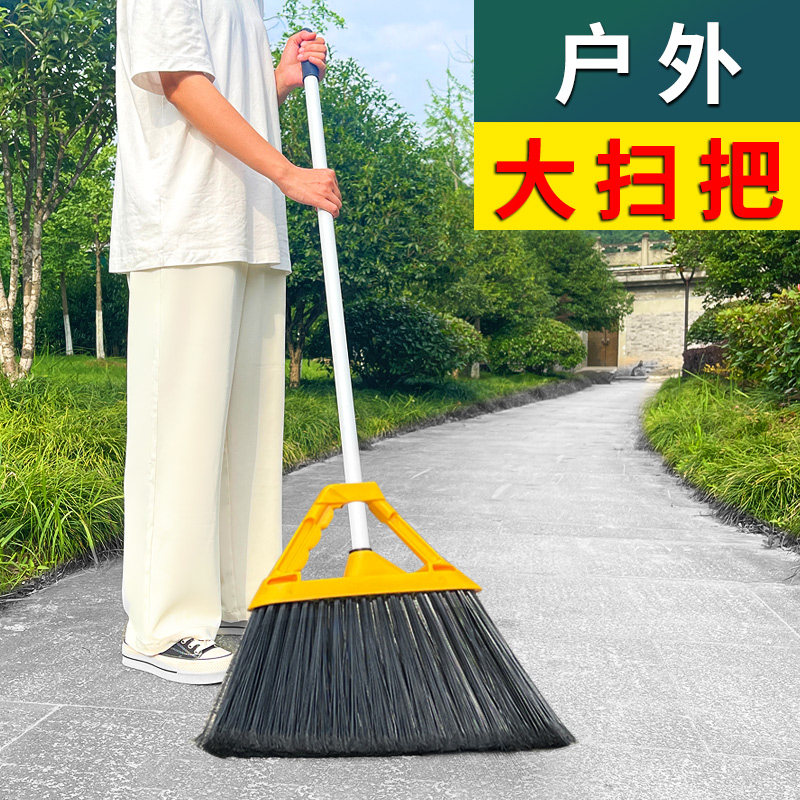 大扫把扫院子户外扫地神器苕帚簸箕套装家用大号长柄硬毛庭院扫帚