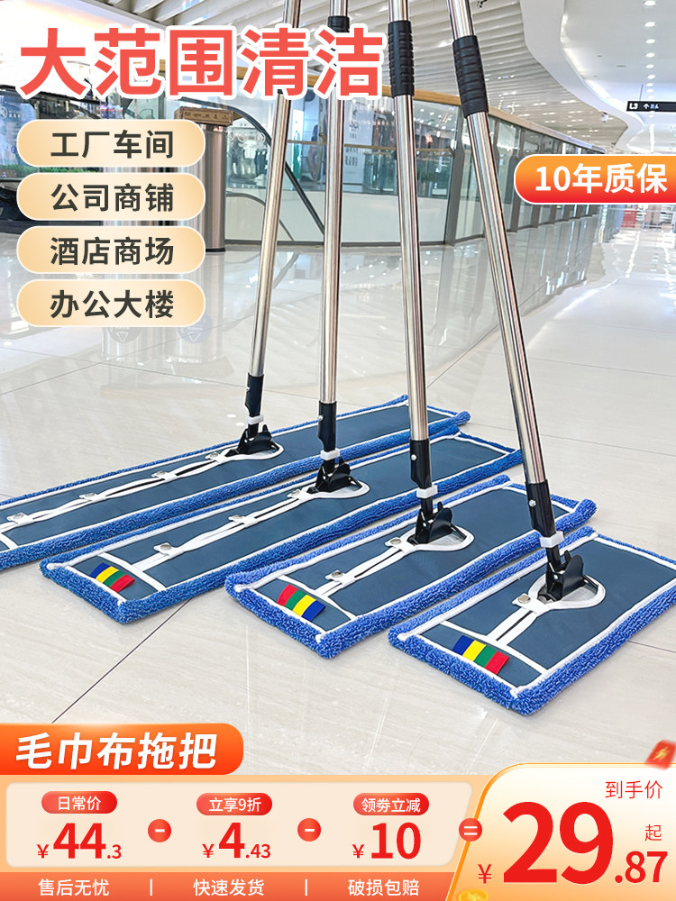 长拖把平板拖把2024新款家用商用一拖地净保洁工厂专用大号排拖布